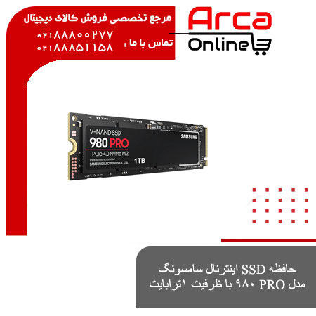 حافظه SSD اینترنال سامسونگ مدل PRO ۹۸۰ با ظرفیت ۱ترابایت